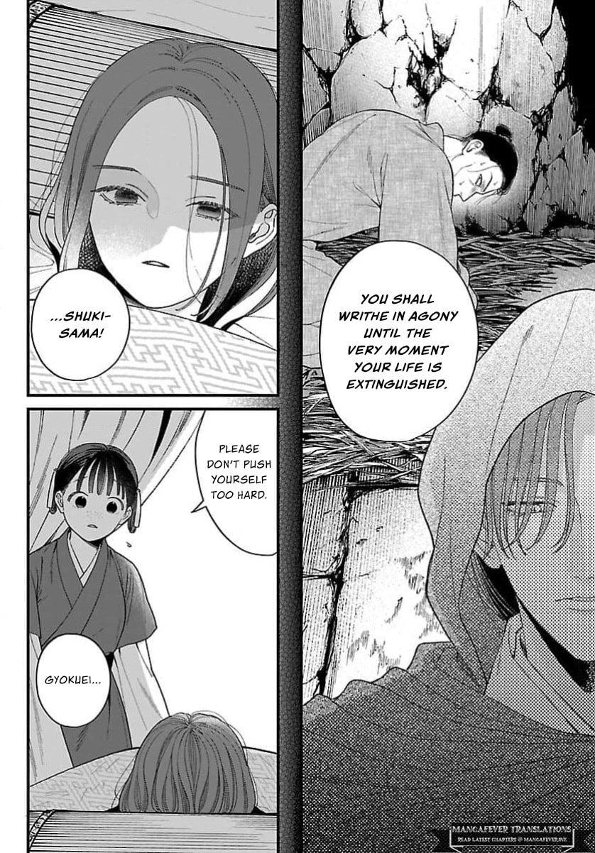 The Requiem Of The Blooming Princess Chapter 14 page 18 - 