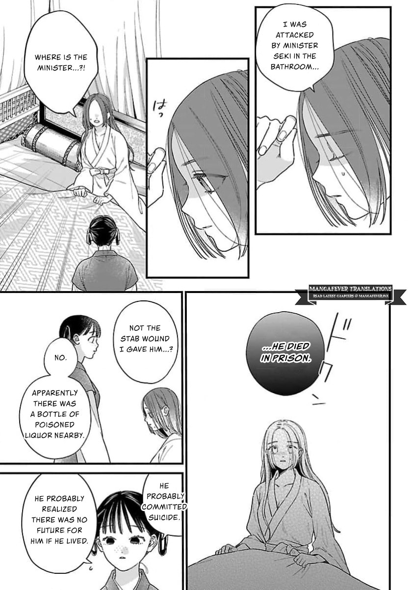The Requiem Of The Blooming Princess Chapter 14 page 19 - 