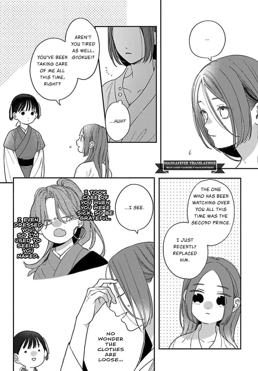 The Requiem Of The Blooming Princess Chapter 14 page 20 - 