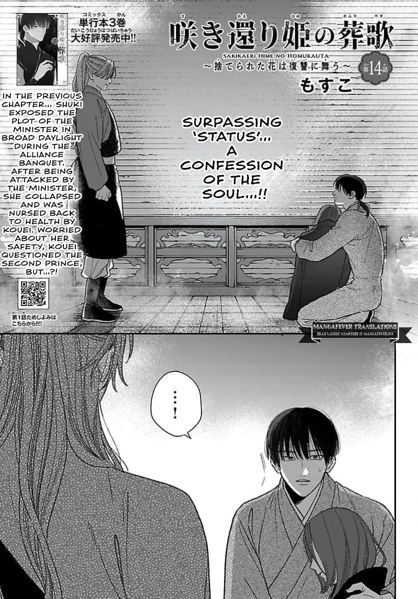 The Requiem Of The Blooming Princess Chapter 14 page 3 - 