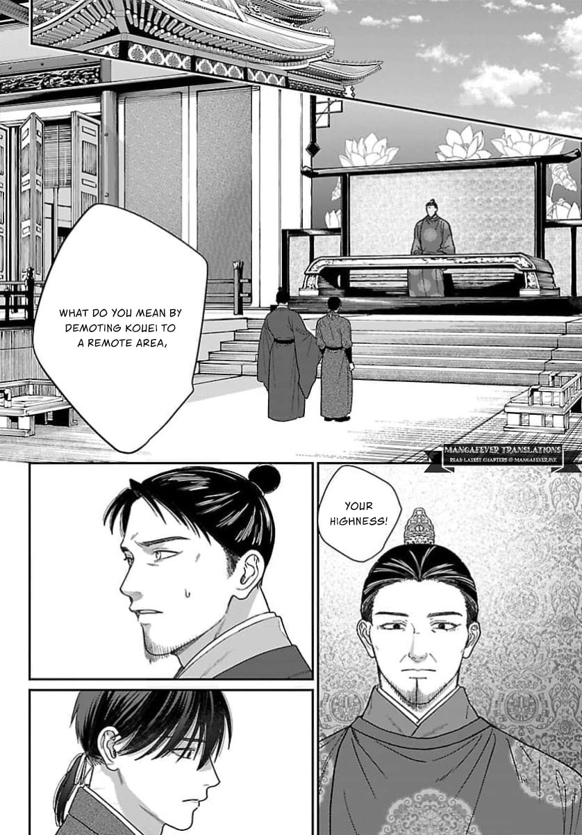 The Requiem Of The Blooming Princess Chapter 14 page 22 - 