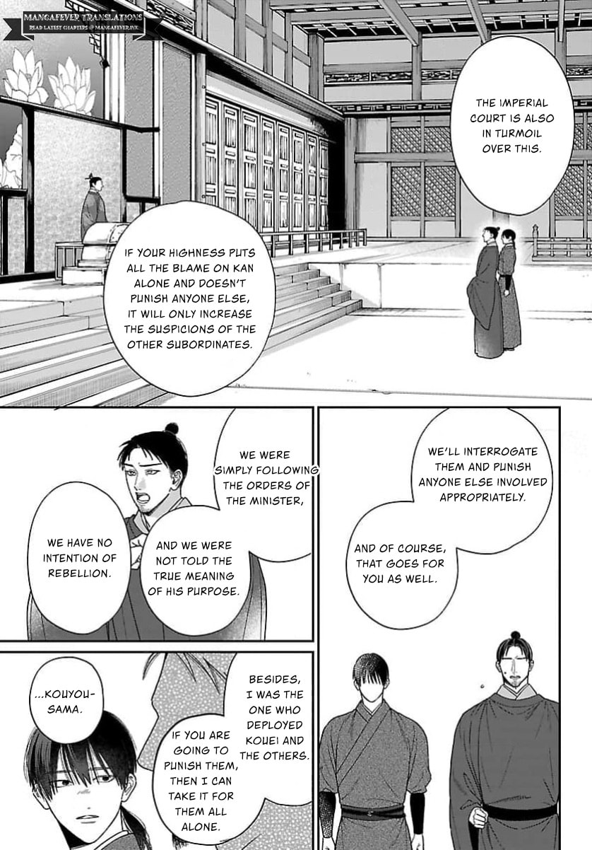 The Requiem Of The Blooming Princess Chapter 14 page 23 - 