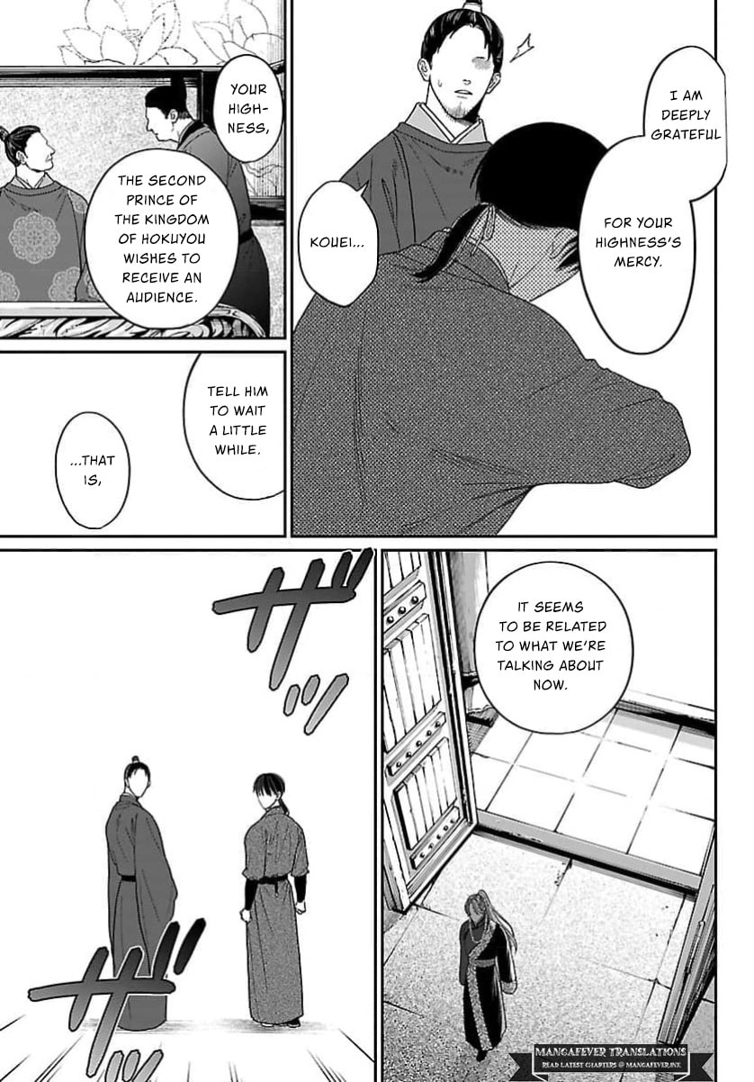 The Requiem Of The Blooming Princess Chapter 14 page 25 - 