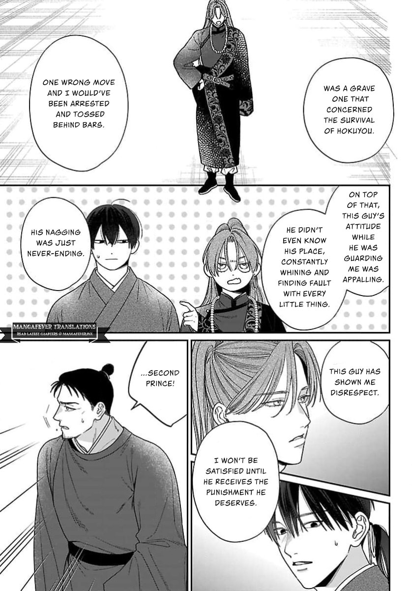 The Requiem Of The Blooming Princess Chapter 14 page 27 - 