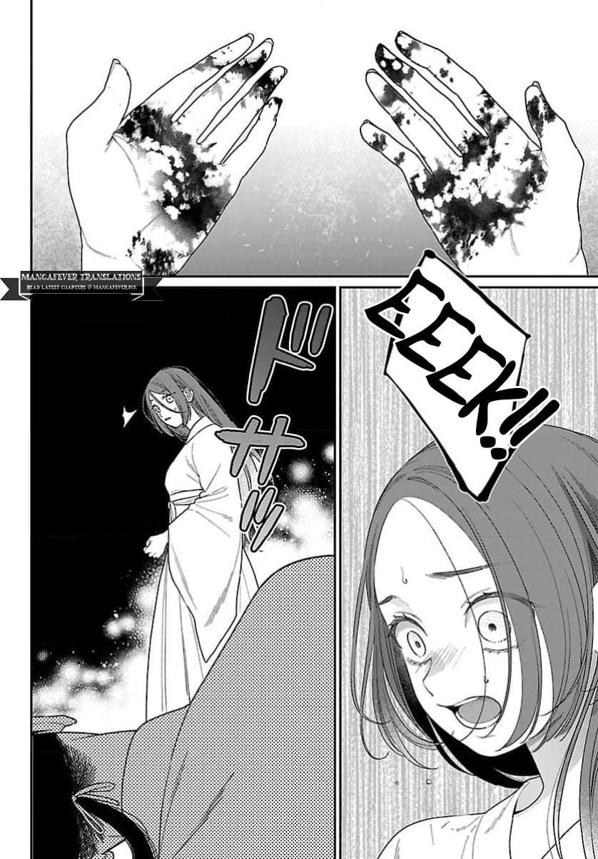 The Requiem Of The Blooming Princess Chapter 14 page 8 - 