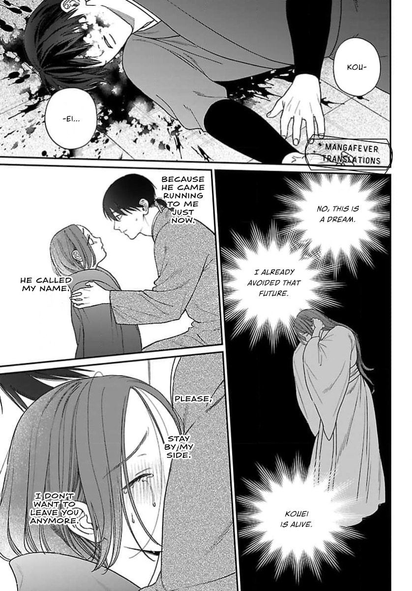 The Requiem Of The Blooming Princess Chapter 14 page 9 - 