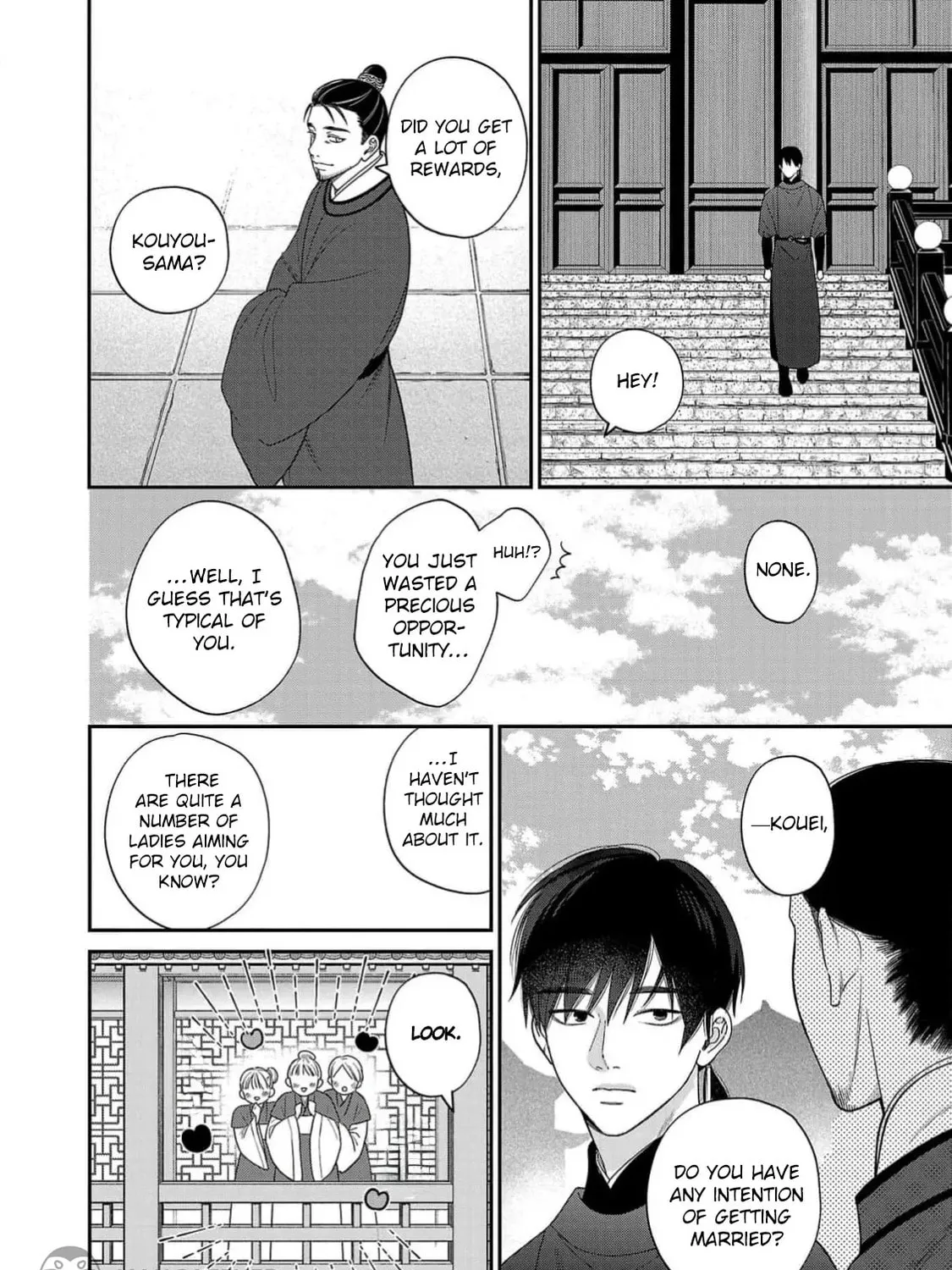 The Requiem Of The Blooming Princess Chapter 2 page 11 - 
