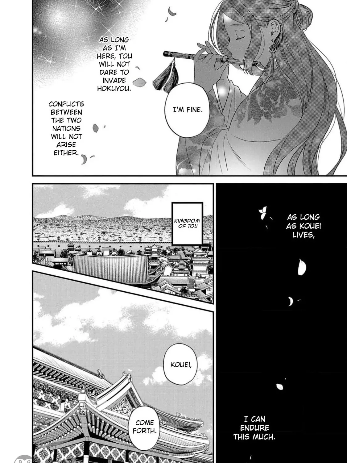 The Requiem Of The Blooming Princess Chapter 2 page 7 - 