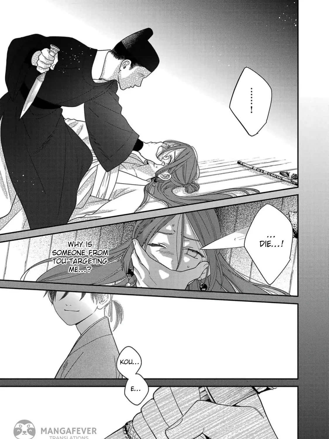 The Requiem Of The Blooming Princess Chapter 2 page 77 - 