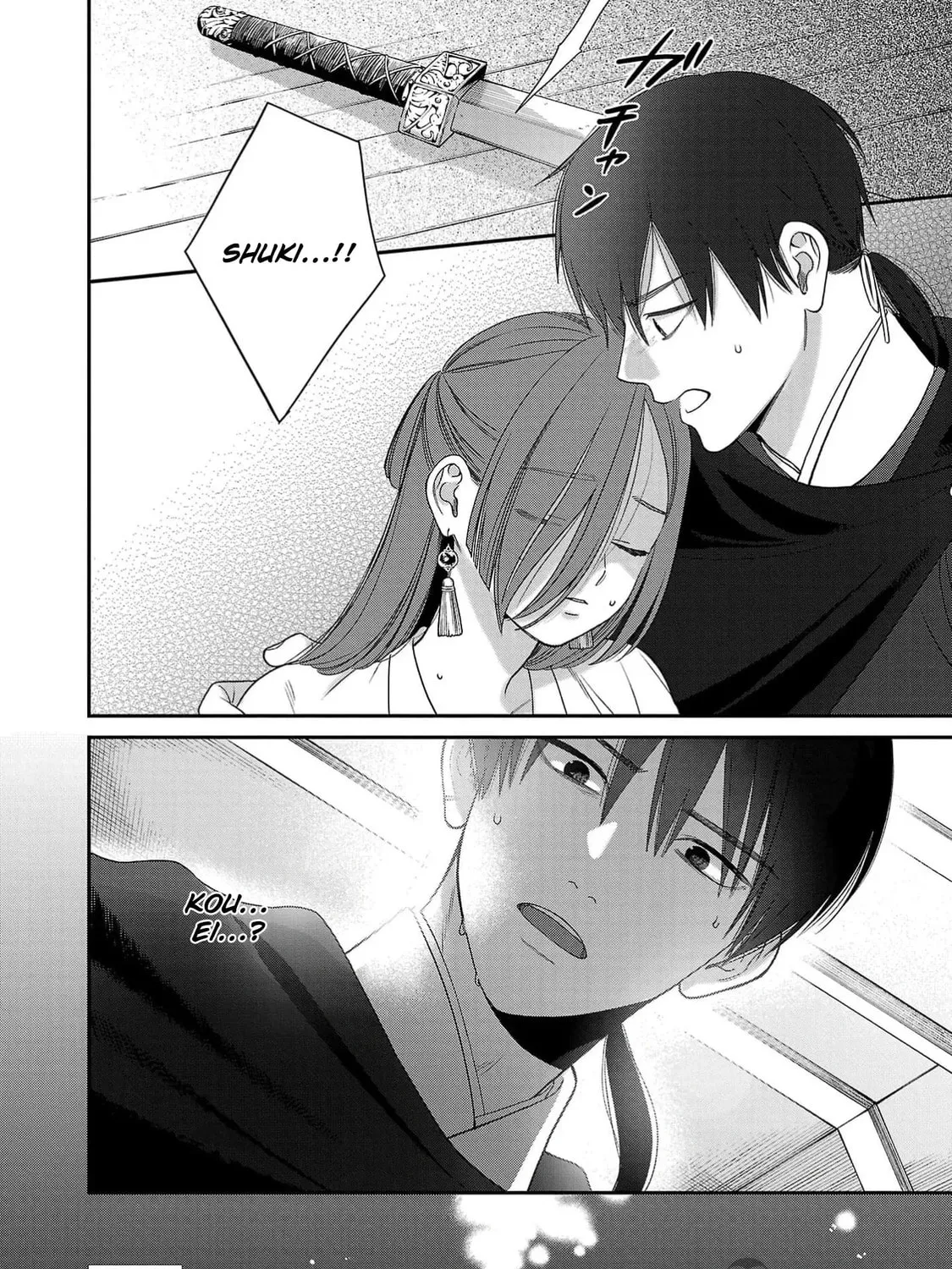 The Requiem Of The Blooming Princess Chapter 2 page 83 - 