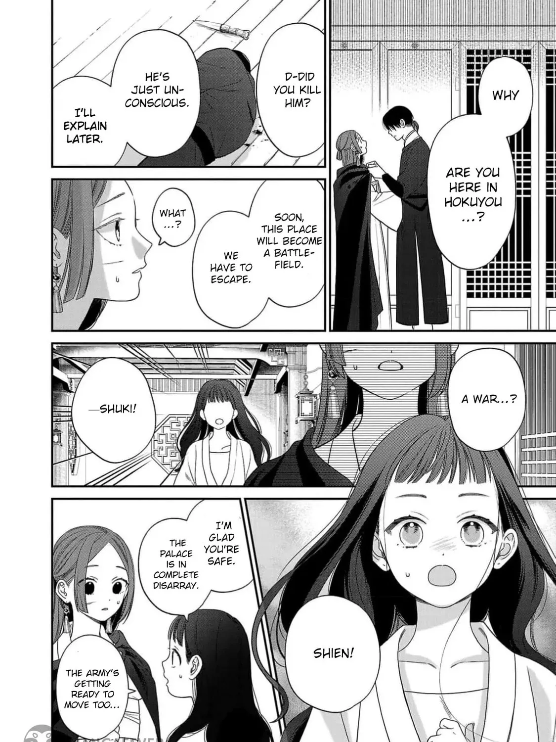 The Requiem Of The Blooming Princess Chapter 3 page 3 - 