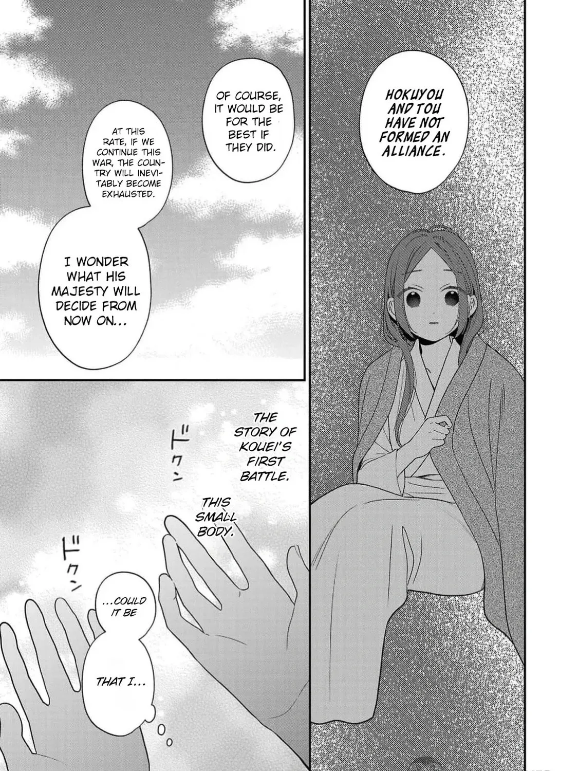 The Requiem Of The Blooming Princess Chapter 4 page 13 - 