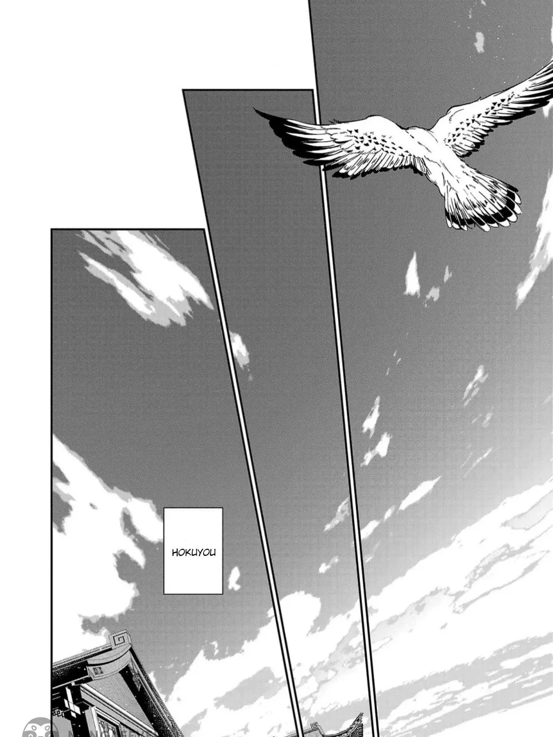 The Requiem Of The Blooming Princess Chapter 4 page 67 - 