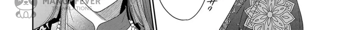 The Requiem Of The Blooming Princess Chapter 5 page 32 - 