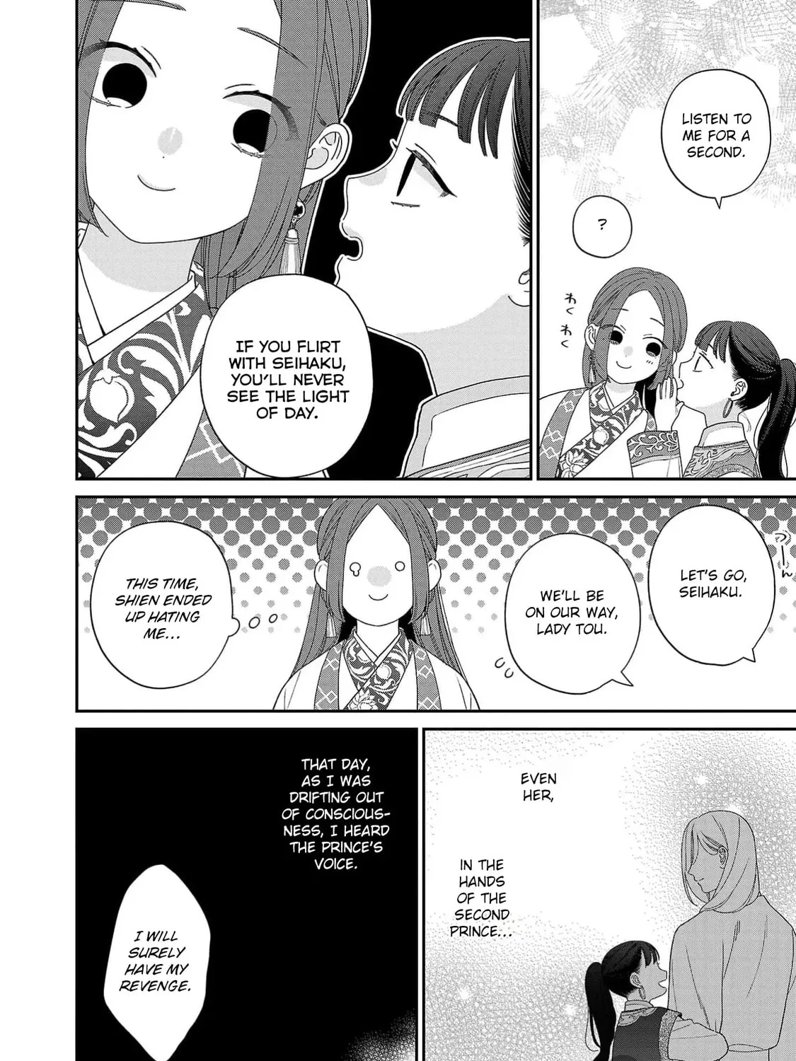 The Requiem Of The Blooming Princess Chapter 6 page 55 - 