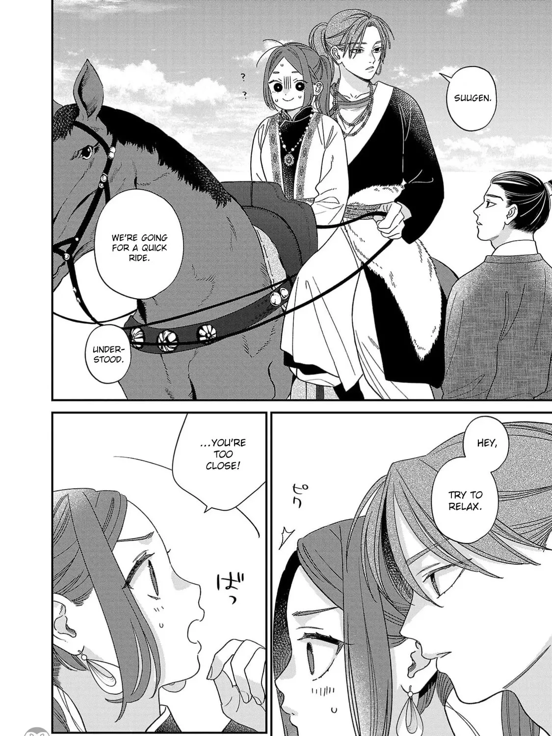 The Requiem Of The Blooming Princess Chapter 7 page 15 - 