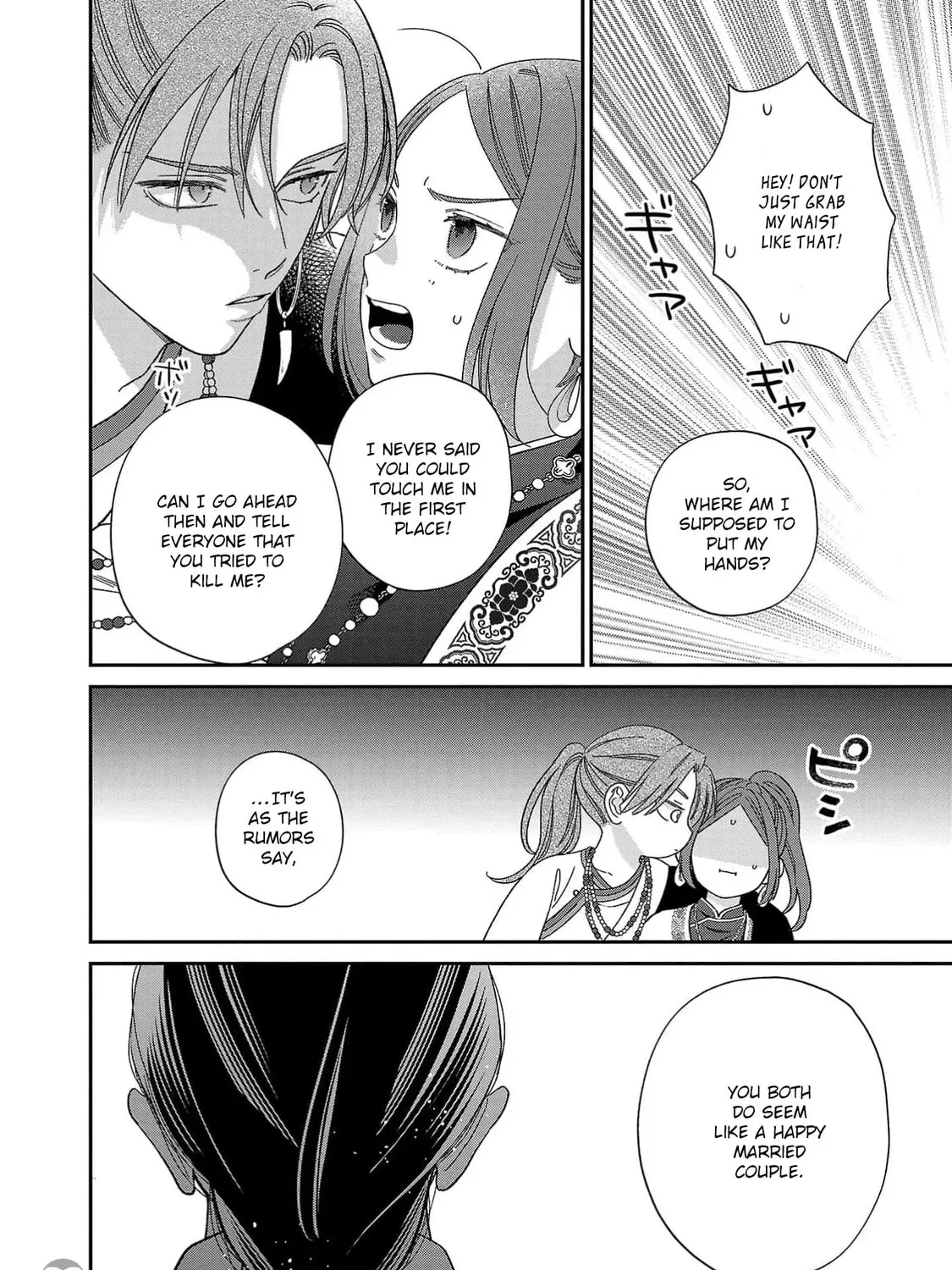 The Requiem Of The Blooming Princess Chapter 7 page 35 - 