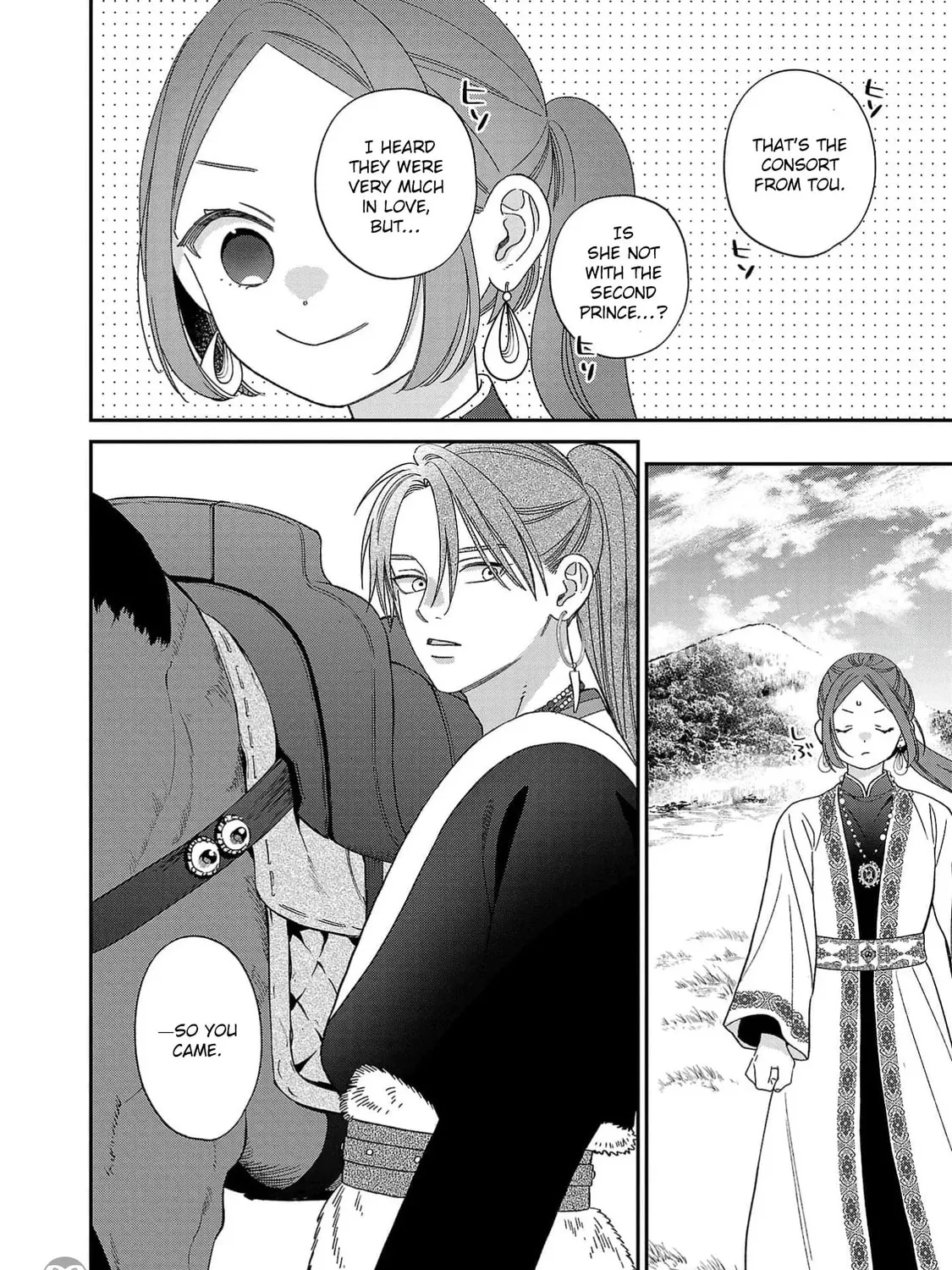 The Requiem Of The Blooming Princess Chapter 7 page 7 - 