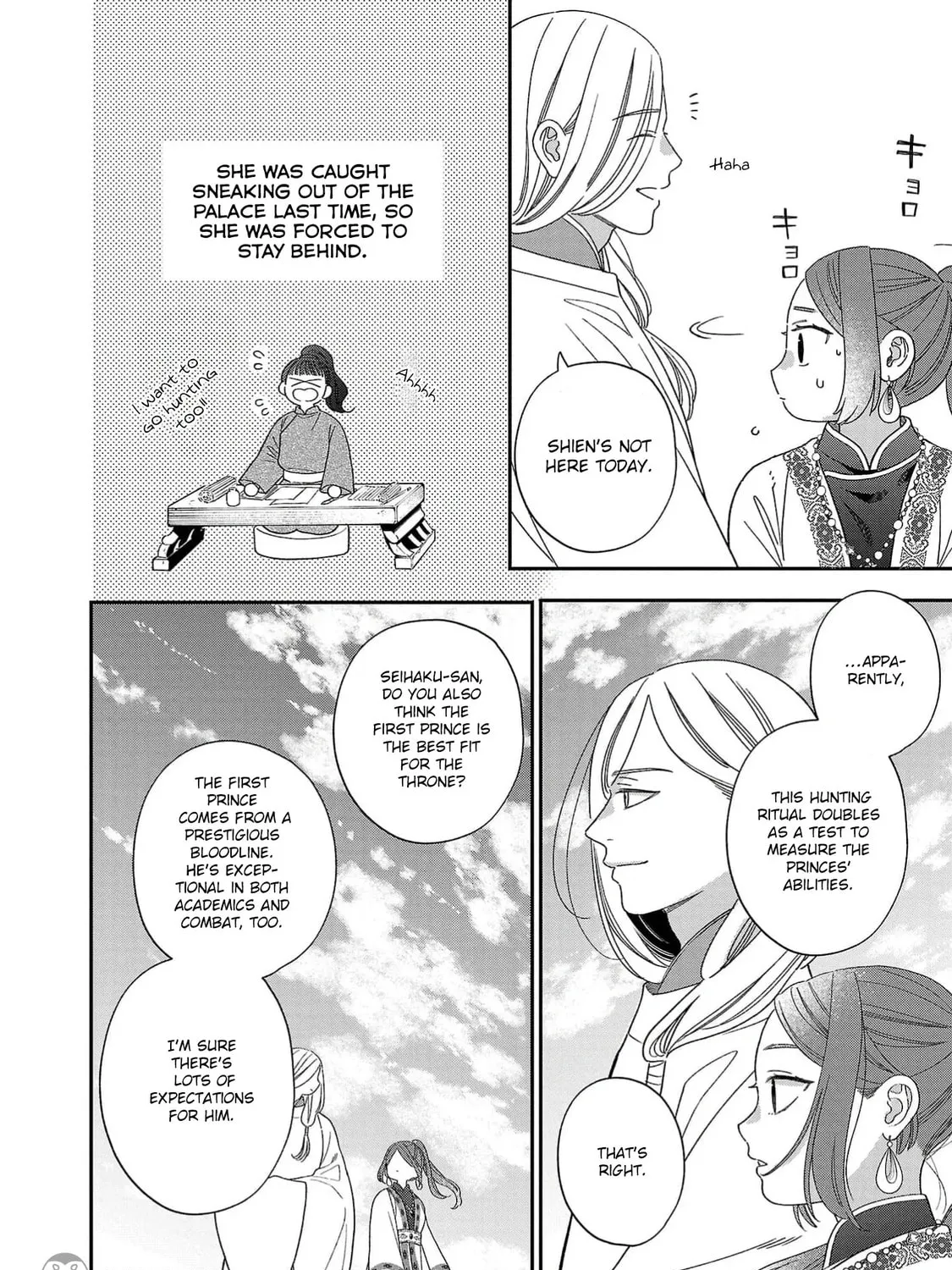 The Requiem Of The Blooming Princess Chapter 7 page 71 - 