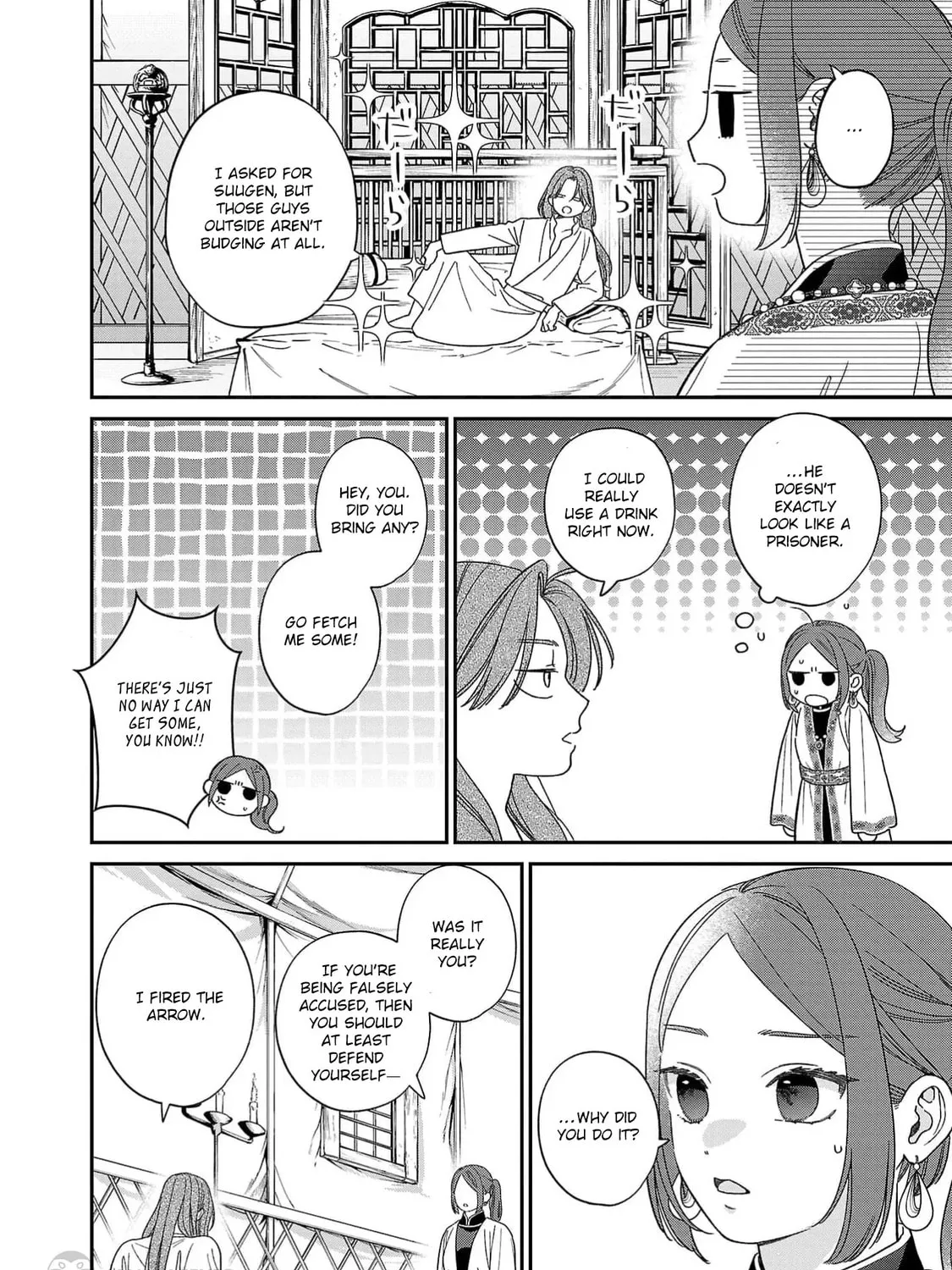 The Requiem Of The Blooming Princess Chapter 8 page 15 - 