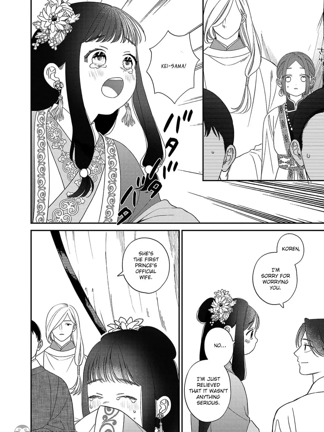 The Requiem Of The Blooming Princess Chapter 8 page 3 - 