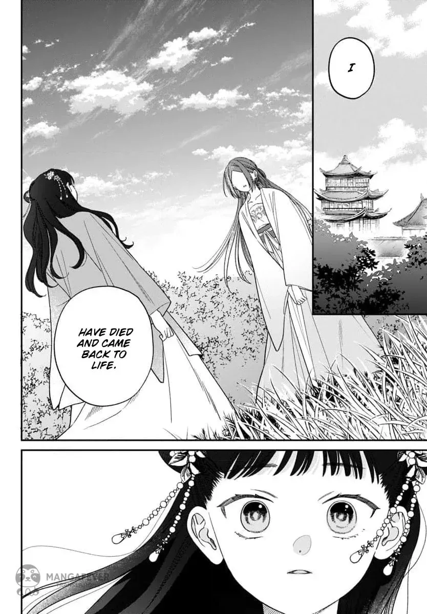 The Requiem Of The Blooming Princess Chapter 9 page 14 - 