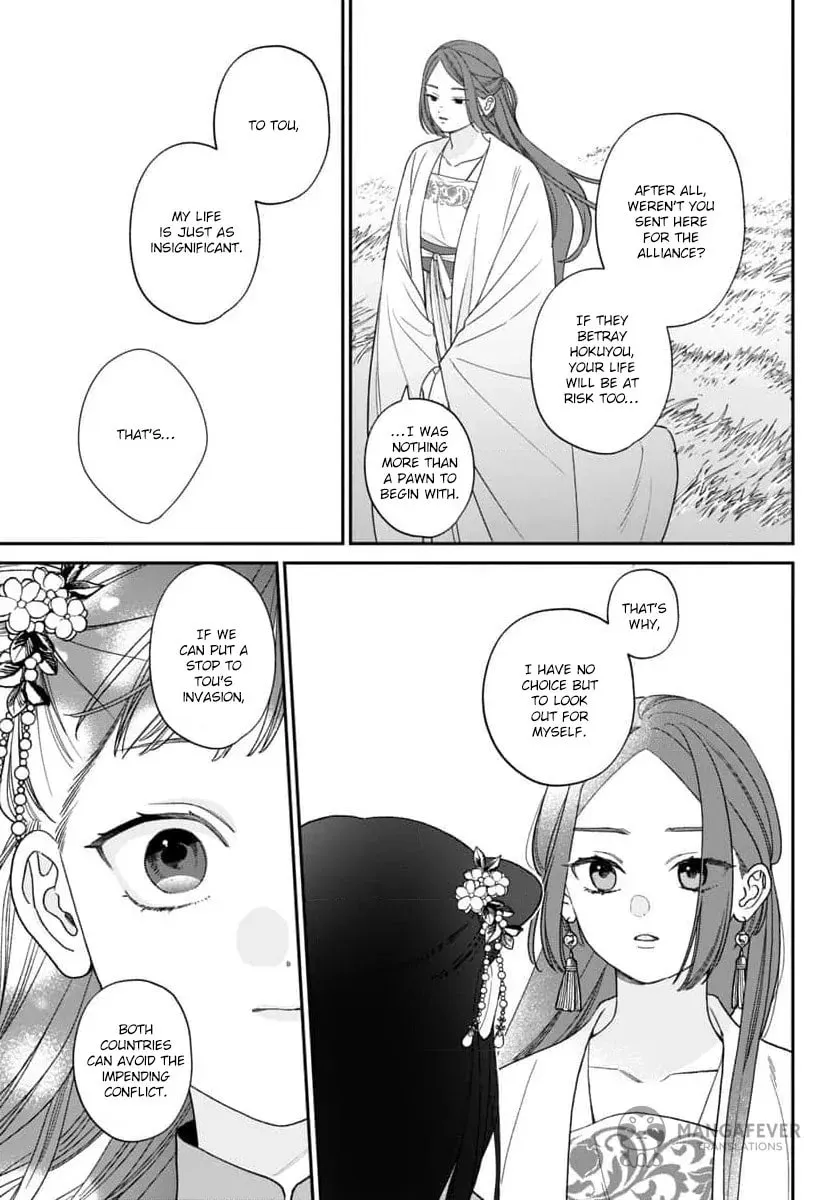 The Requiem Of The Blooming Princess Chapter 9 page 17 - 