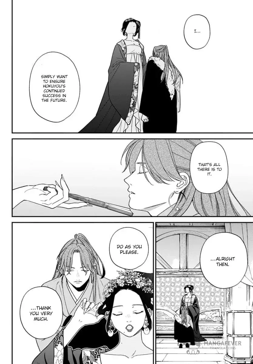 The Requiem Of The Blooming Princess Chapter 9 page 26 - 