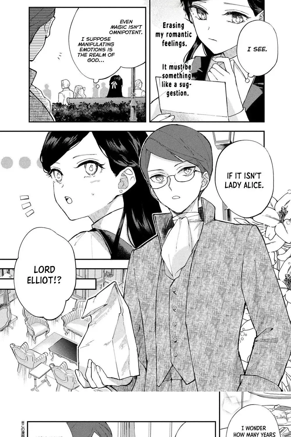 The Resigned Lady Doesn
