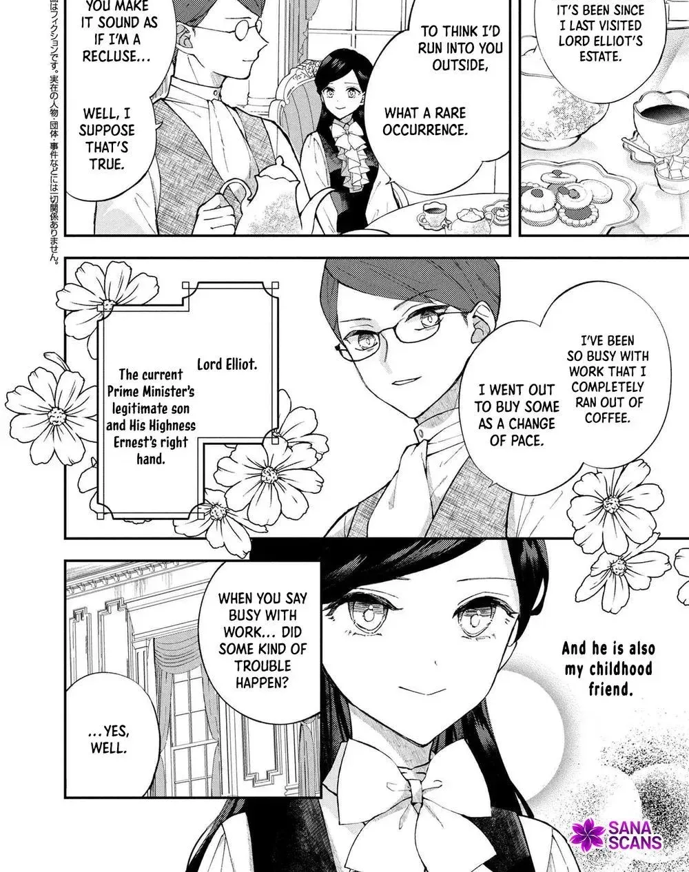 The Resigned Lady Doesn