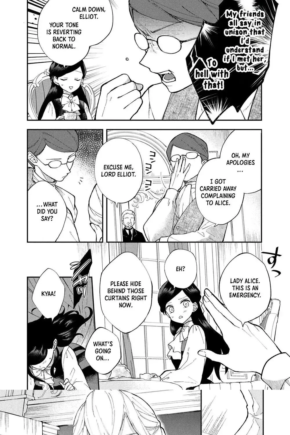 The Resigned Lady Doesn