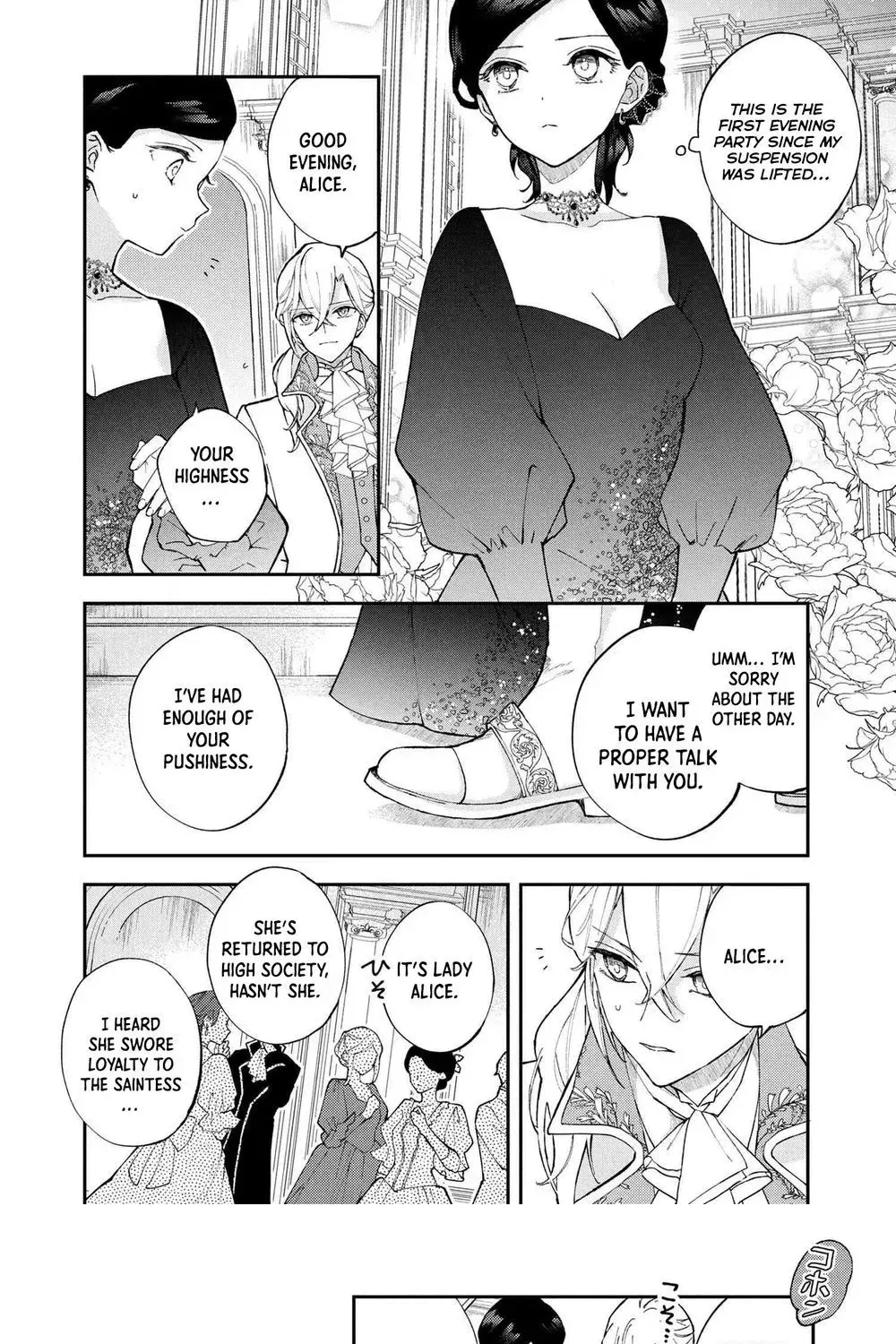 The Resigned Lady Doesn