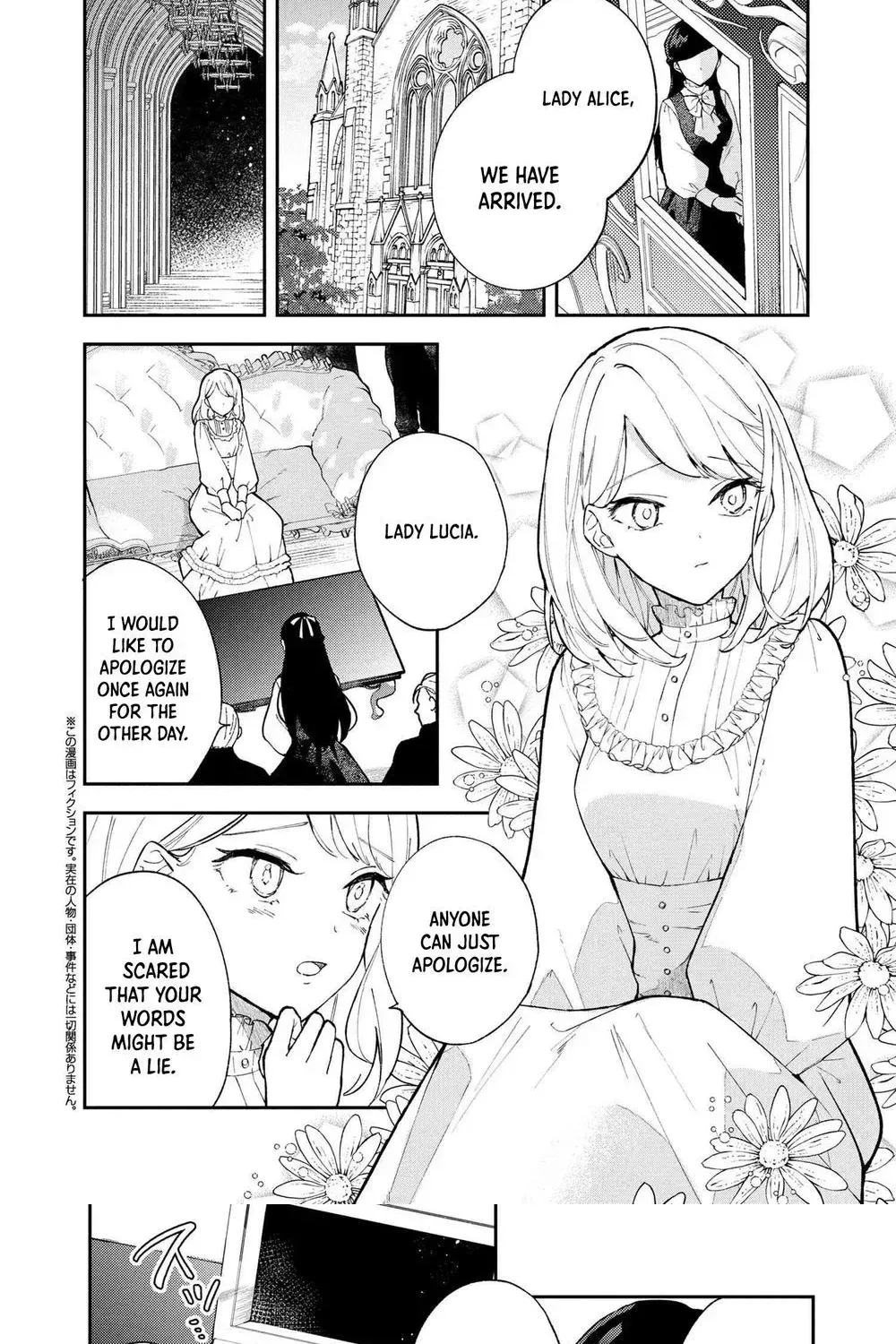 The Resigned Lady Doesn