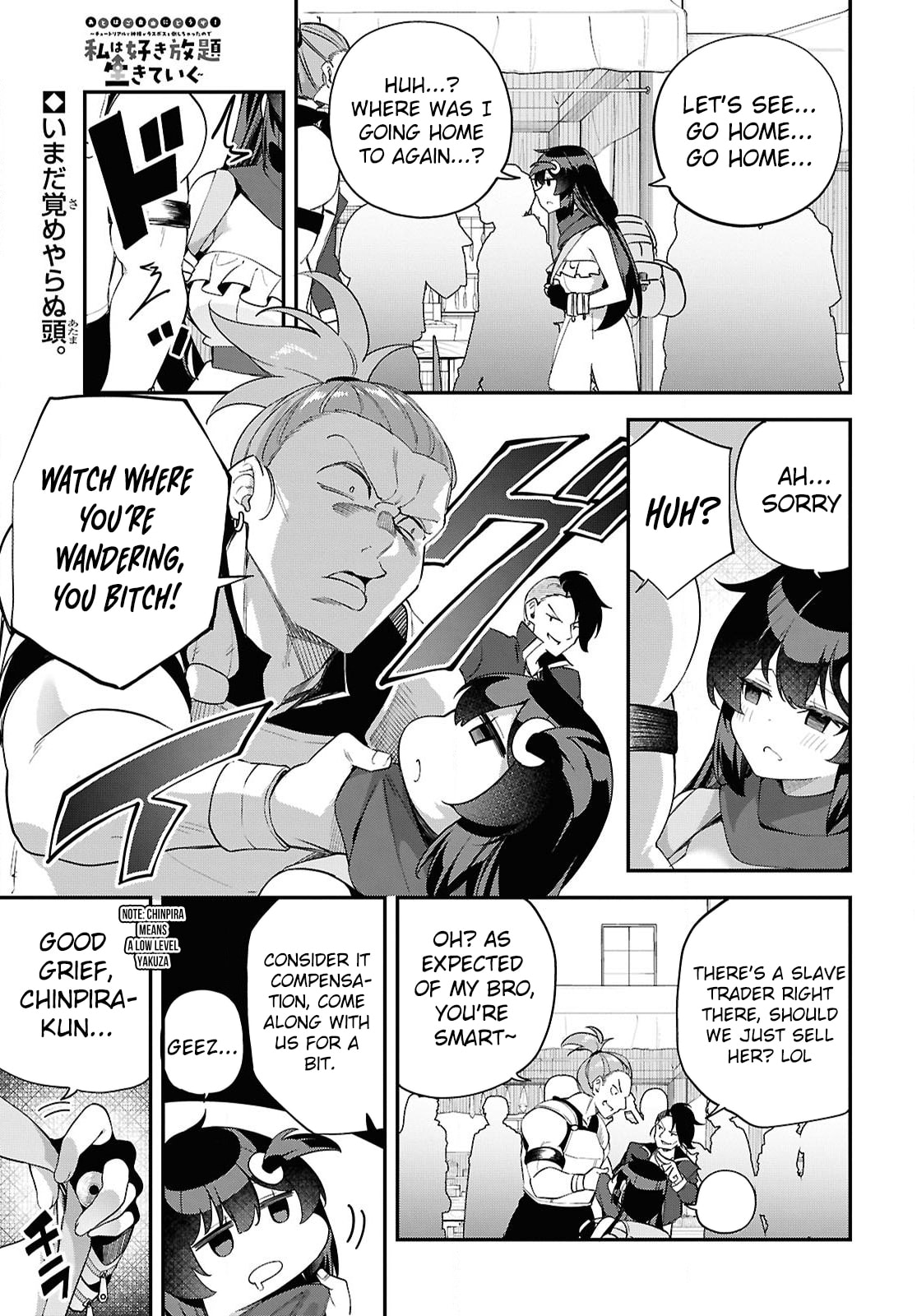 The Rest is Up to You ~Since God Defeated The Final Boss In The Tutorial, I’m Going To Live My Life However I Want~ Chapter 10 page 2 - 
