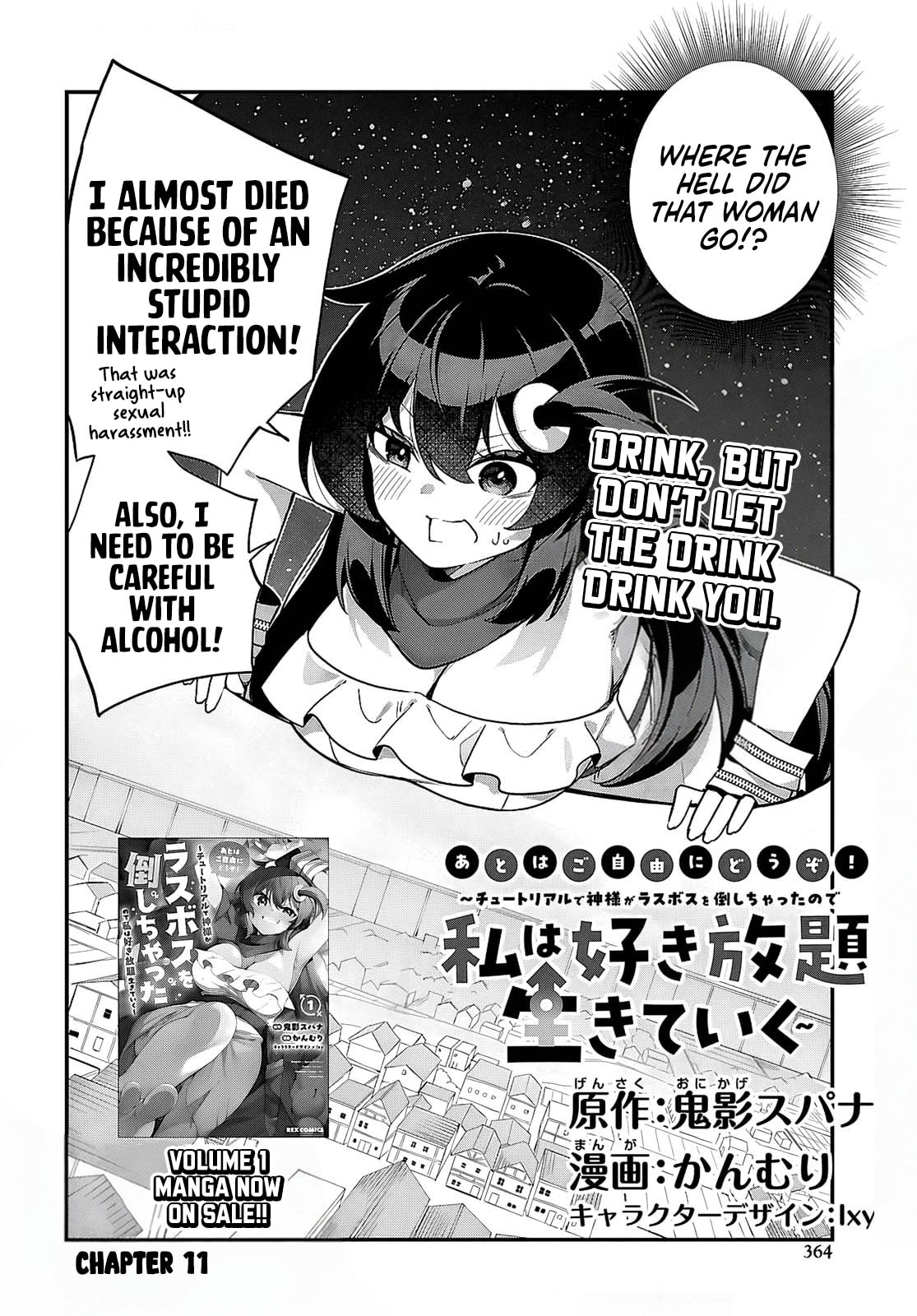 The Rest is Up to You ~Since God Defeated The Final Boss In The Tutorial, I’m Going To Live My Life However I Want~ Chapter 11 page 3 - 