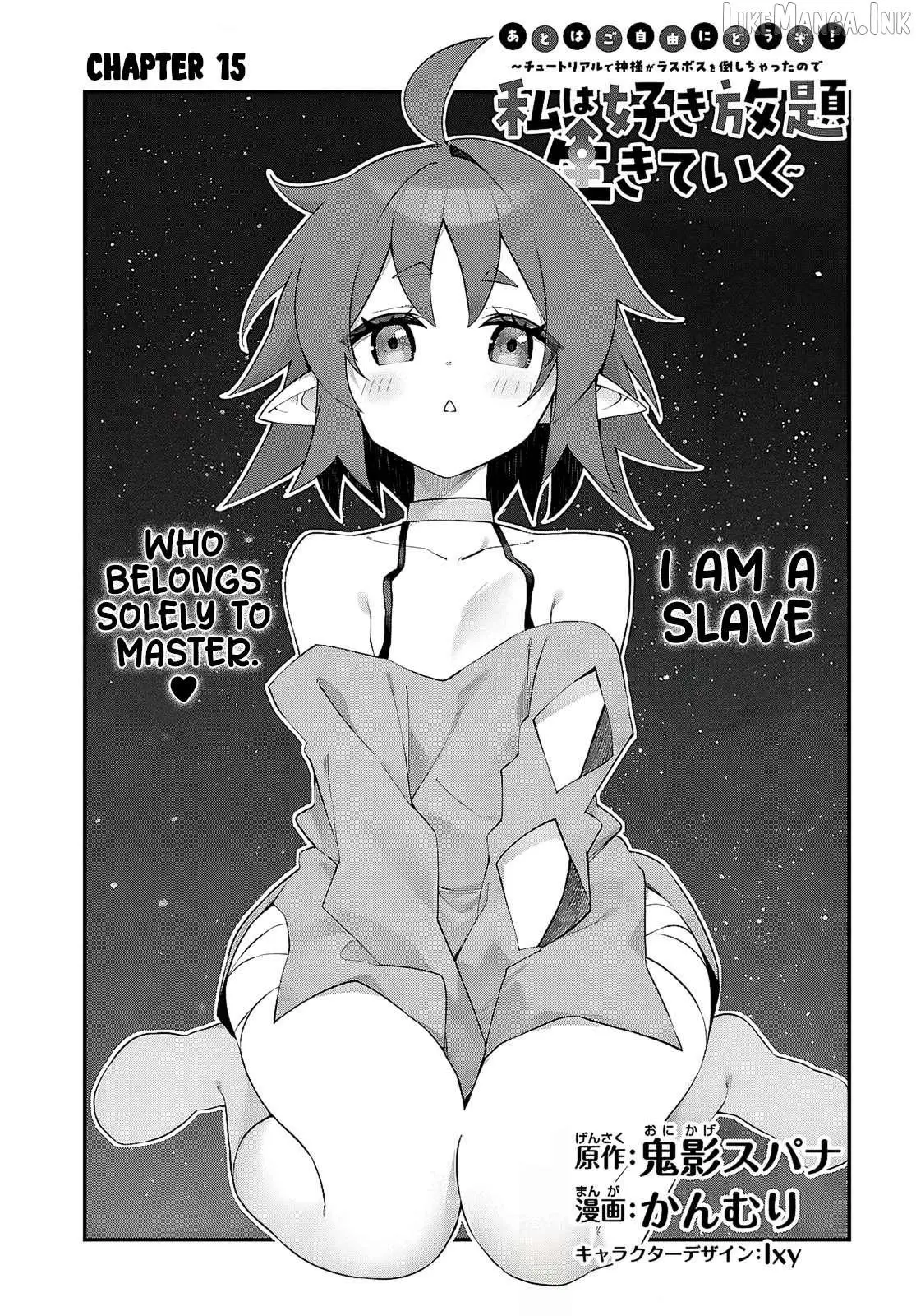 The Rest is Up to You ~Since God Defeated The Final Boss In The Tutorial, I’m Going To Live My Life However I Want~ Chapter 15 page 2 - 