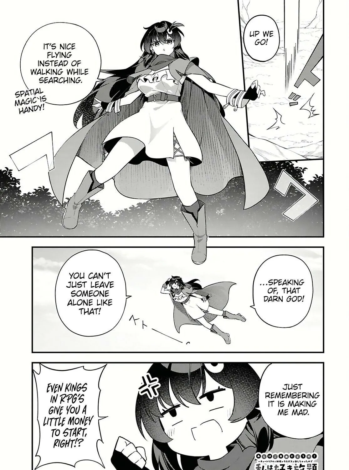 The Rest is Up to You ~Since God Defeated The Final Boss In The Tutorial, I’m Going To Live My Life However I Want~ Chapter 2 page 3 - 