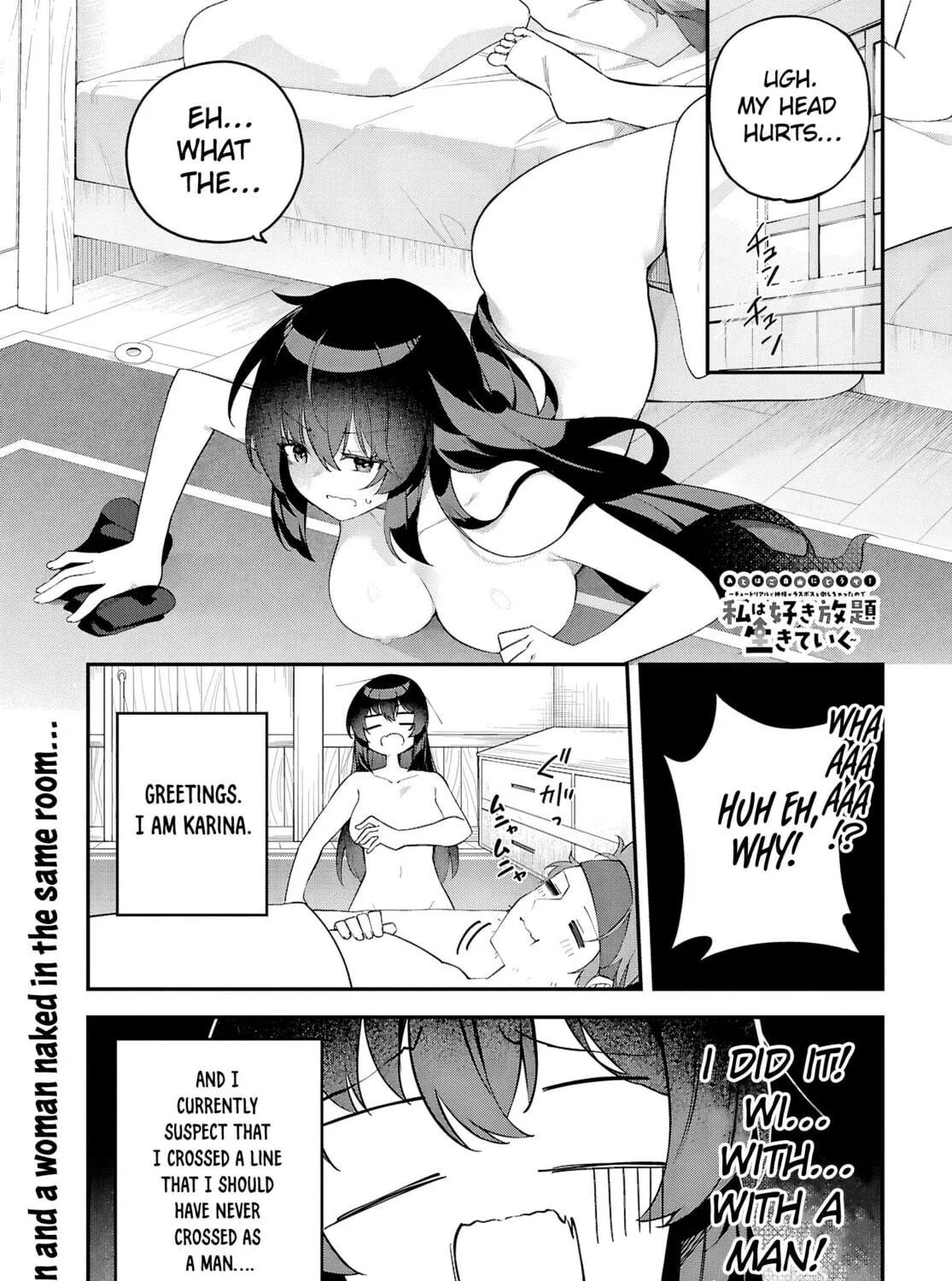The Rest is Up to You ~Since God Defeated The Final Boss In The Tutorial, I’m Going To Live My Life However I Want~ Chapter 3 page 3 - 