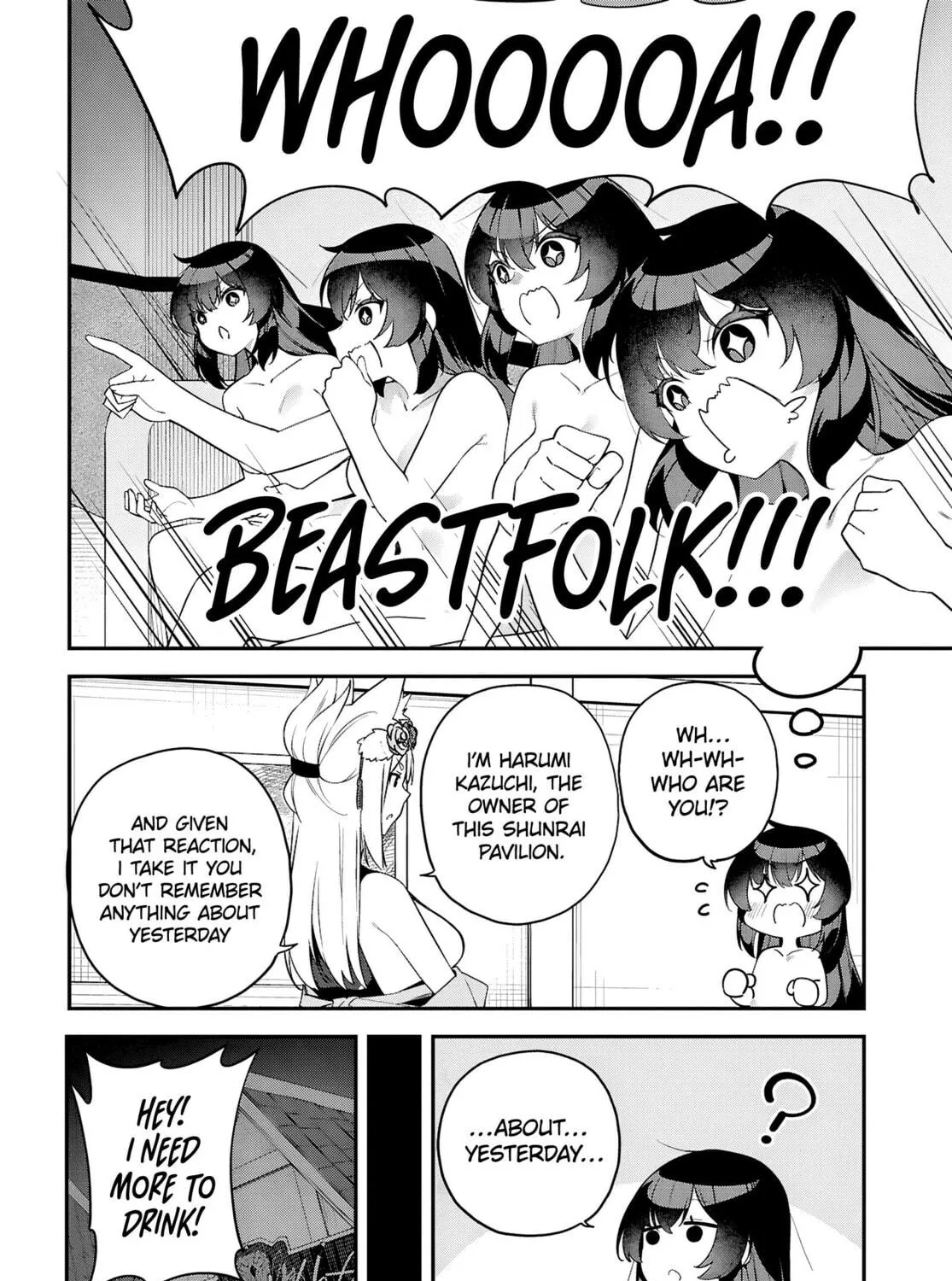 The Rest is Up to You ~Since God Defeated The Final Boss In The Tutorial, I’m Going To Live My Life However I Want~ Chapter 3 page 9 - 