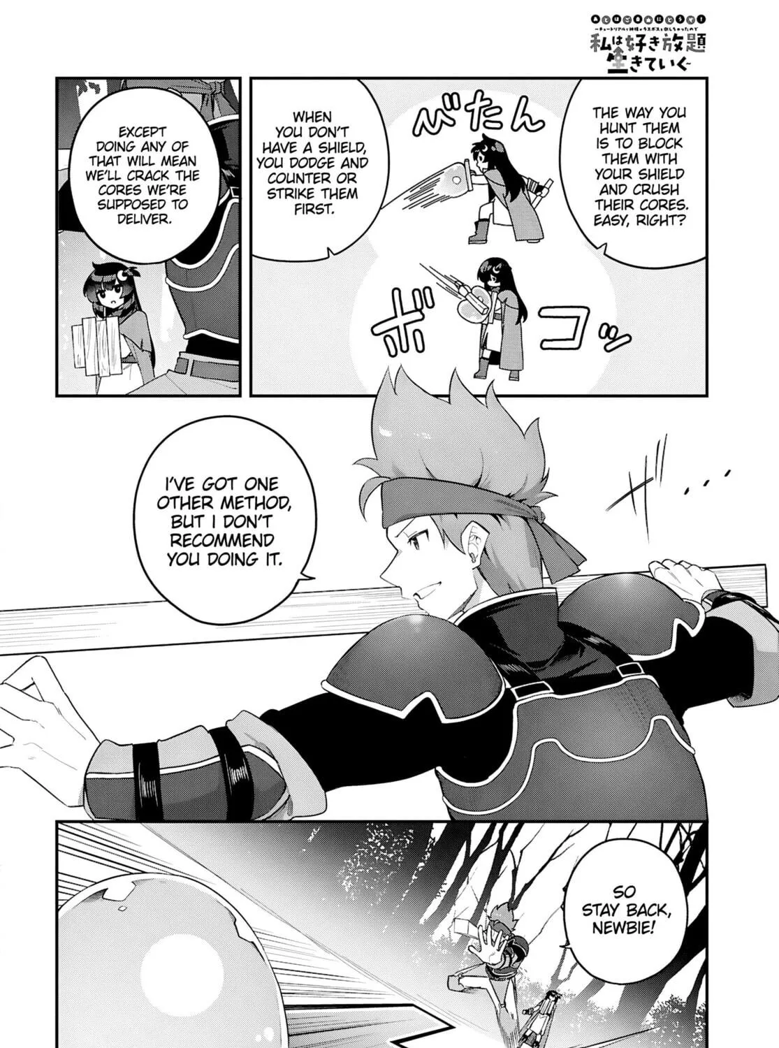 The Rest is Up to You ~Since God Defeated The Final Boss In The Tutorial, I’m Going To Live My Life However I Want~ Chapter 4 page 9 - 