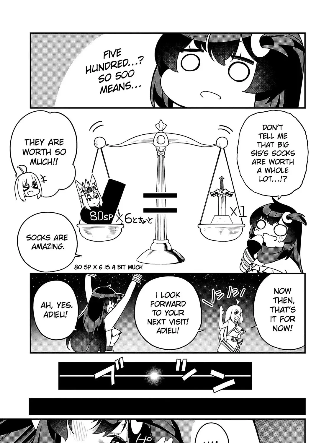 The Rest is Up to You ~Since God Defeated The Final Boss In The Tutorial, I’m Going To Live My Life However I Want~ Chapter 6 page 49 - 