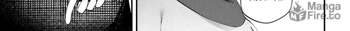 The Rest is Up to You ~Since God Defeated The Final Boss In The Tutorial, I’m Going To Live My Life However I Want~ Chapter 8 page 41 - 