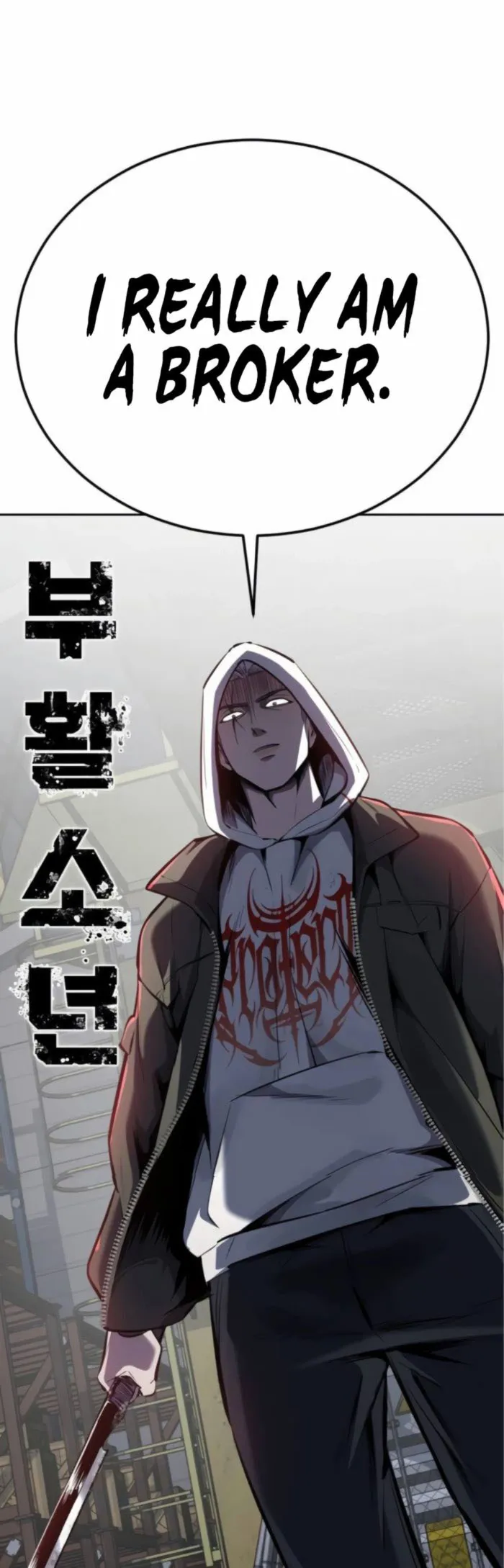 The Resurrection Boy Chapter 12 page 1 - 