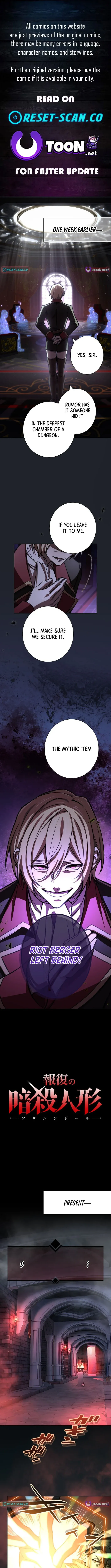 The Retaliatory Assassin Doll Chapter 7 page 1 - 