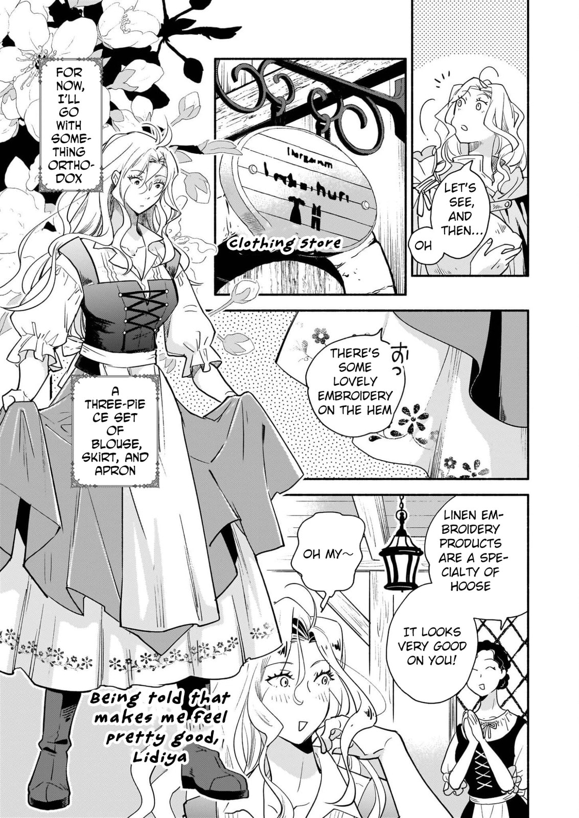 The Retired Magic Knight Is Running an Inn in the Frontier Chapter 1 page 12 - 