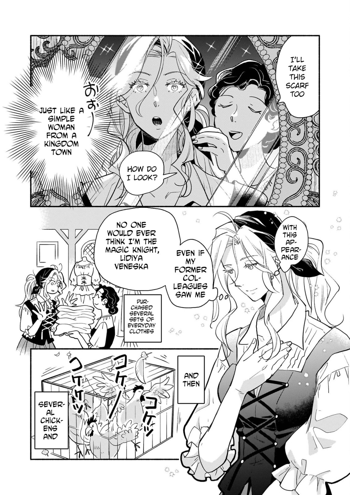 The Retired Magic Knight Is Running an Inn in the Frontier Chapter 1 page 13 - 