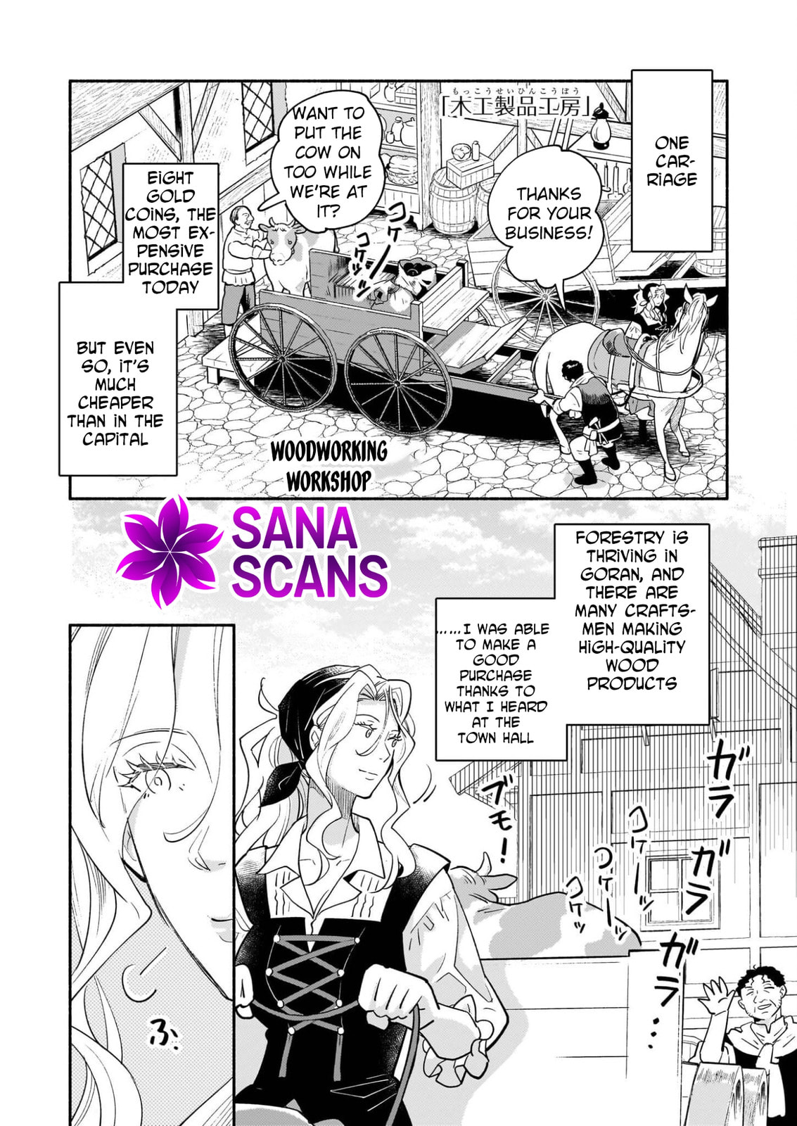 The Retired Magic Knight Is Running an Inn in the Frontier Chapter 1 page 15 - 