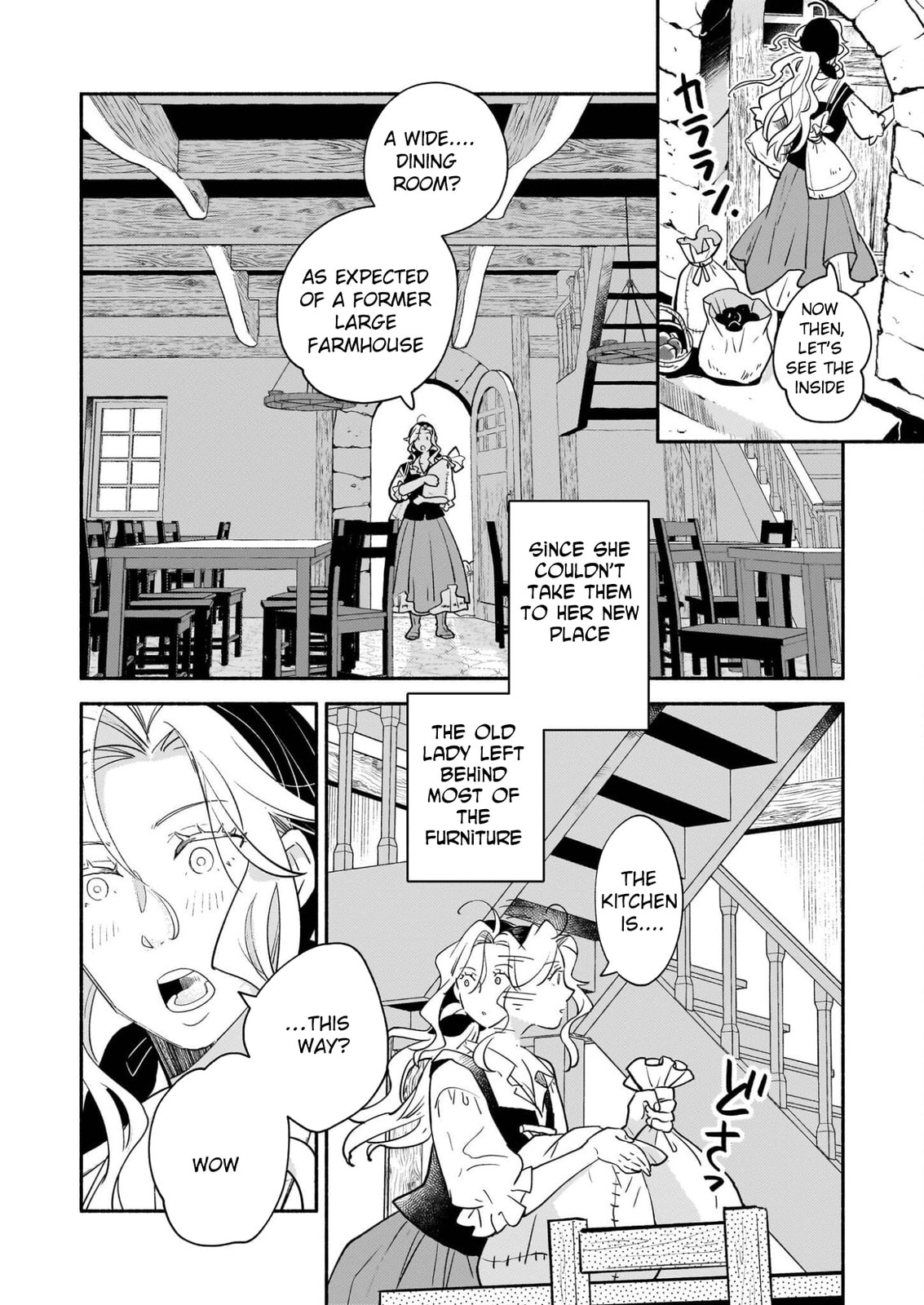 The Retired Magic Knight Is Running an Inn in the Frontier Chapter 1 page 19 - 