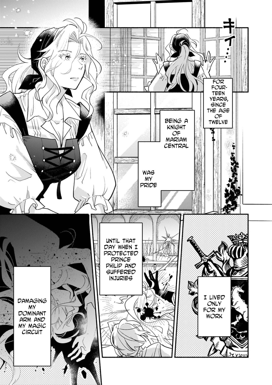 The Retired Magic Knight Is Running an Inn in the Frontier Chapter 1 page 25 - 