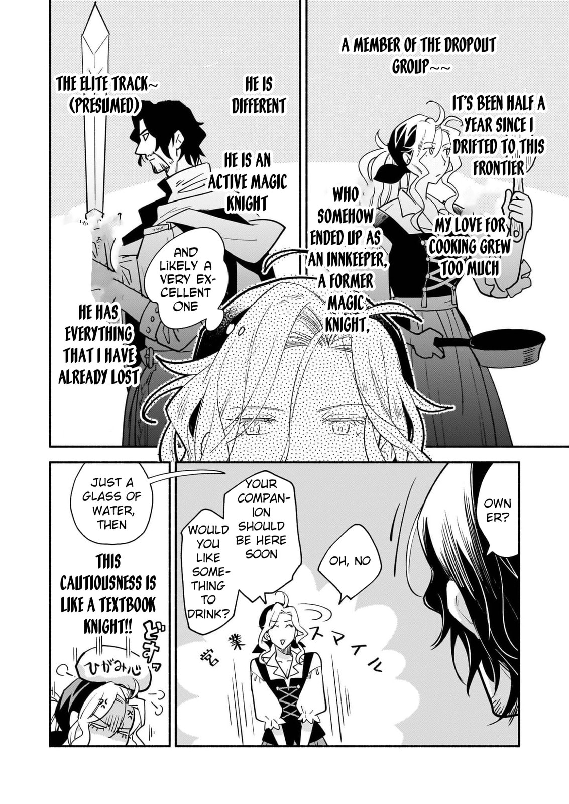 The Retired Magic Knight Is Running an Inn in the Frontier Chapter 1 page 38 - 
